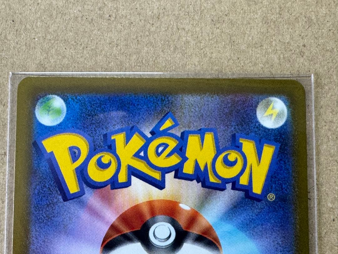 ロケット団のミュウツーex 汚れあり