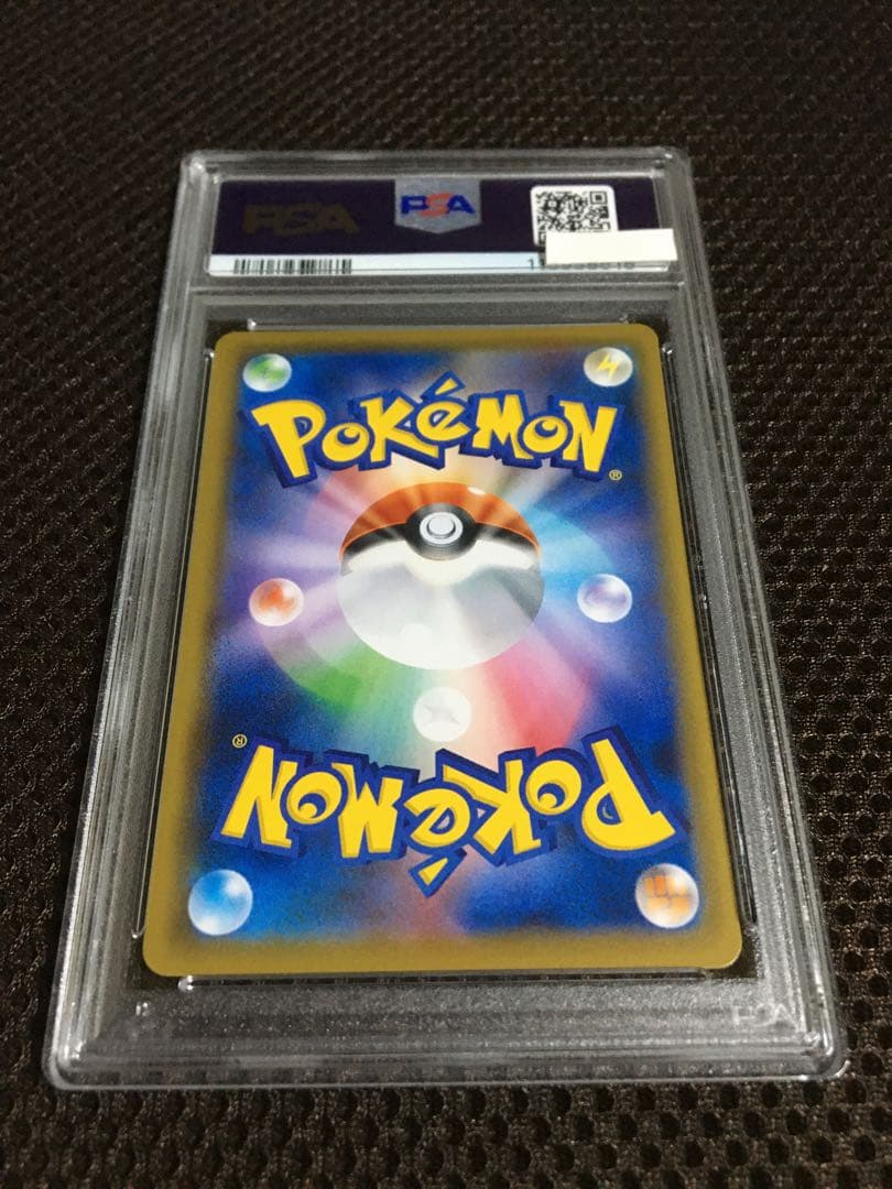 フォローで割引！ ポケモンカード PSA7 ポケモンセンターのお姉さん S-P