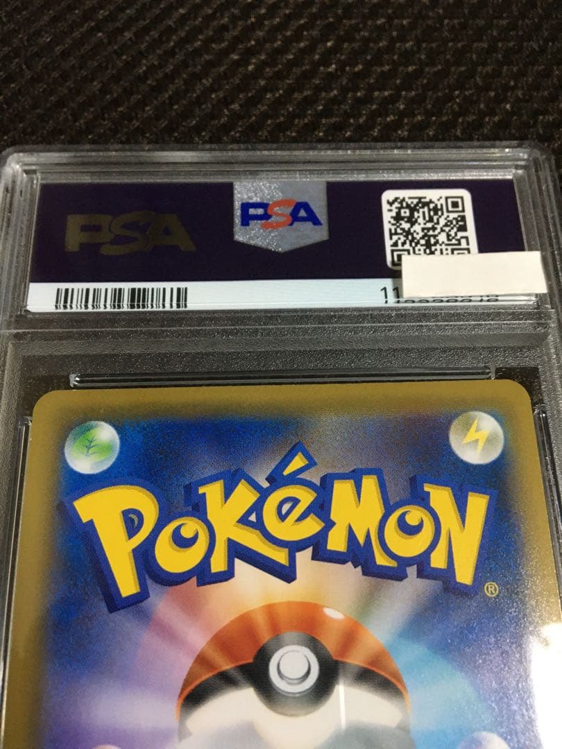 フォローで割引！ ポケモンカード PSA7 ポケモンセンターのお姉さん S-P