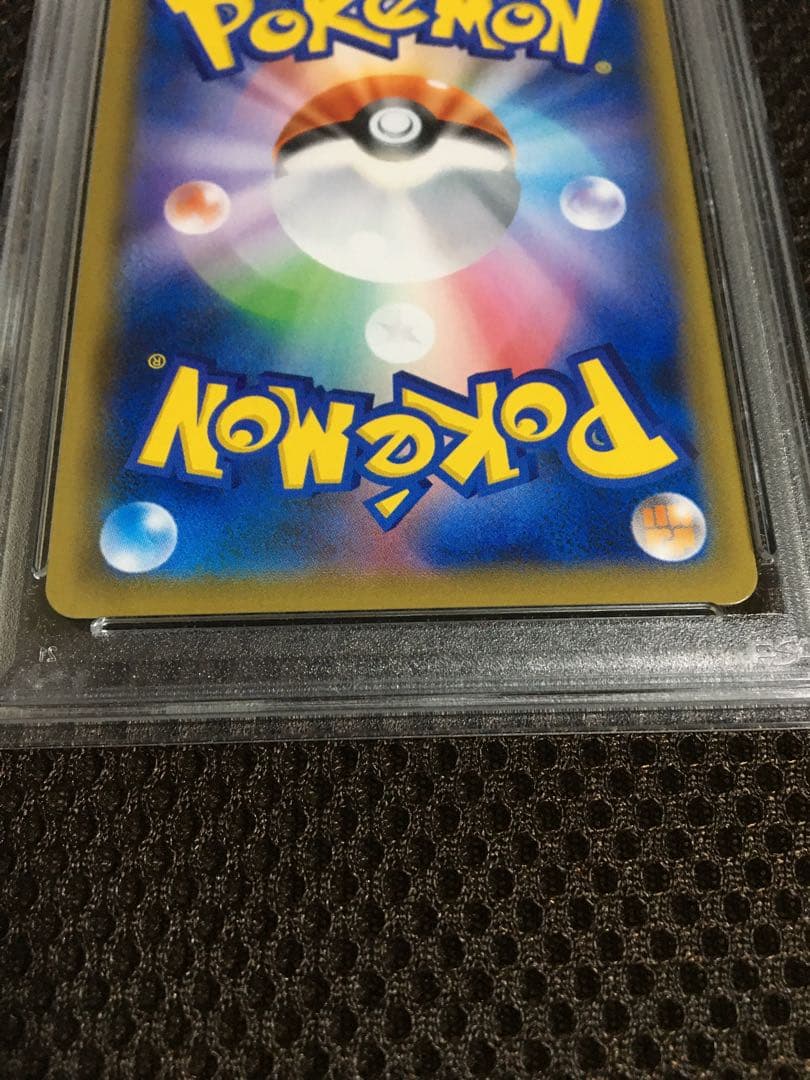 フォローで割引！ ポケモンカード PSA7 ポケモンセンターのお姉さん S-P