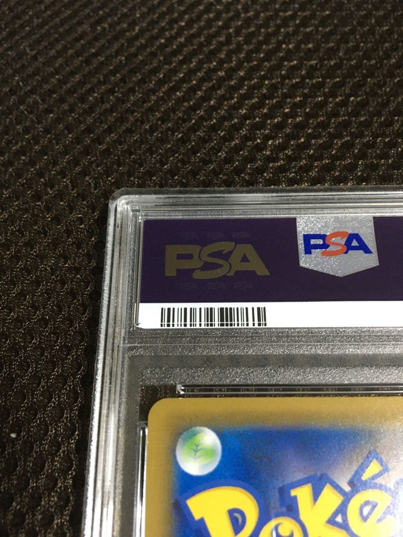 フォローで割引！ ポケモンカード PSA7 ポケモンセンターのお姉さん S-P