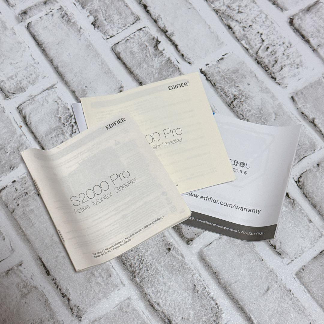 スピーカー・ウーファー EDIFIER S2000 Pro Active Monitor Speaker