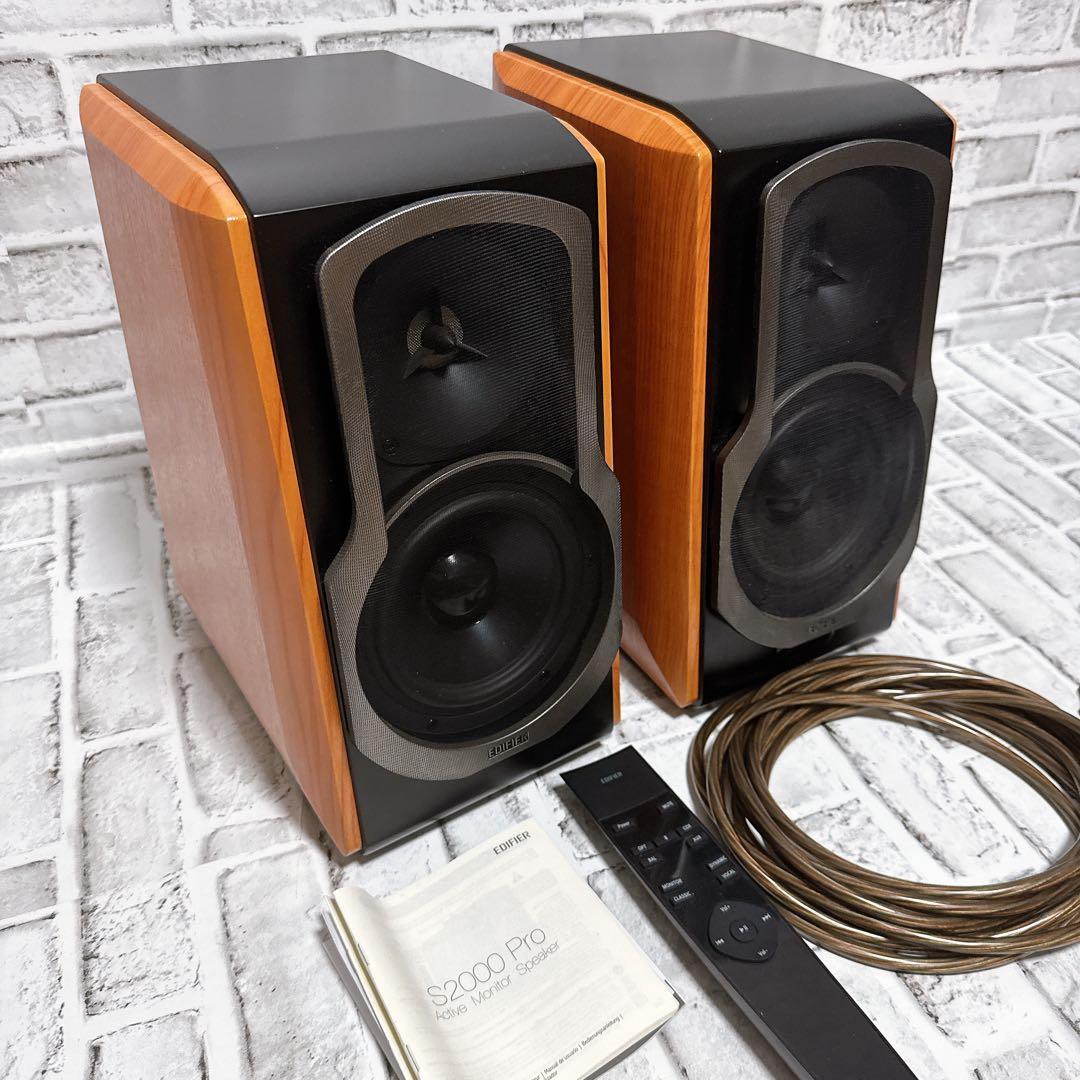 スピーカー・ウーファー EDIFIER S2000 Pro Active Monitor Speaker