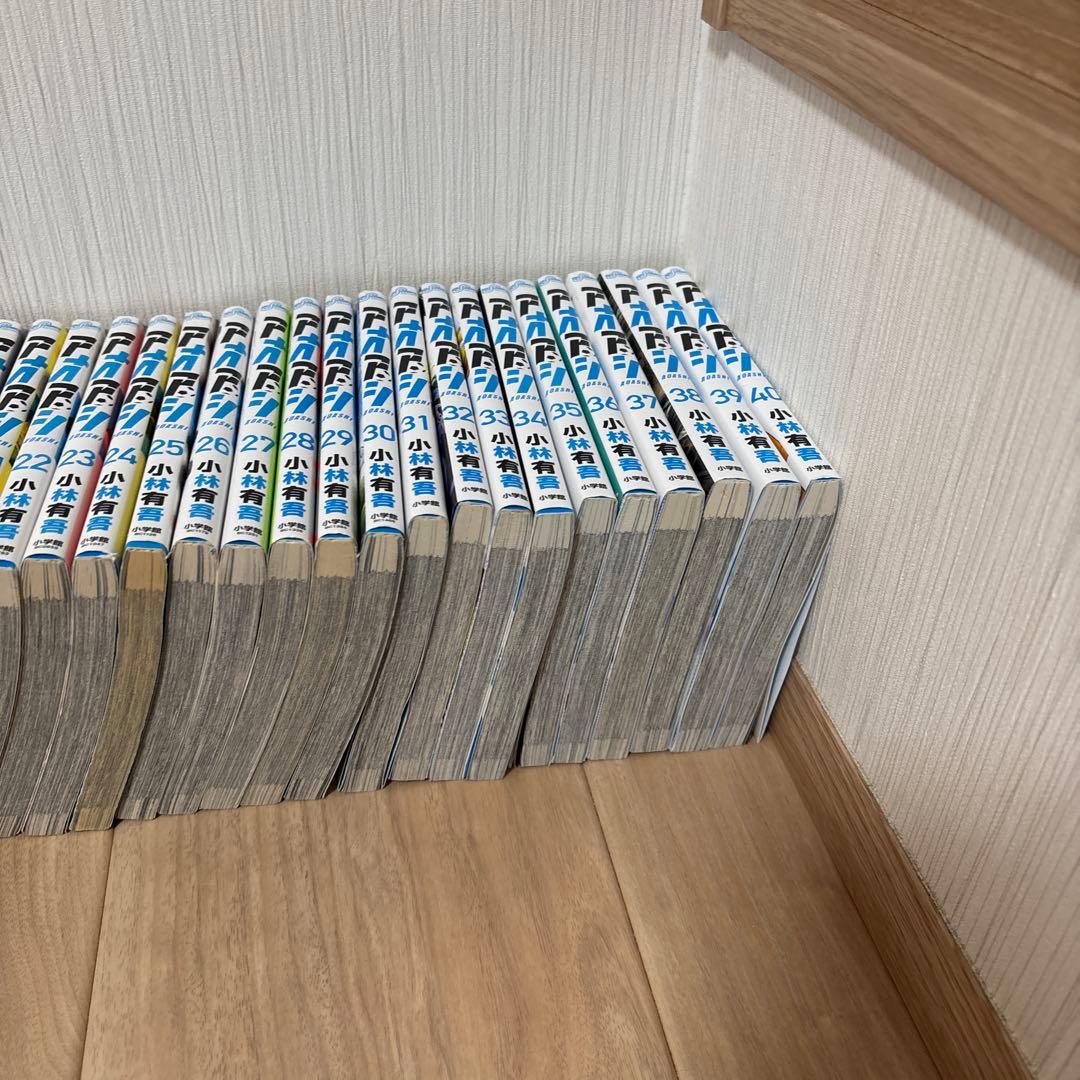 アオアシ　7巻〜40巻