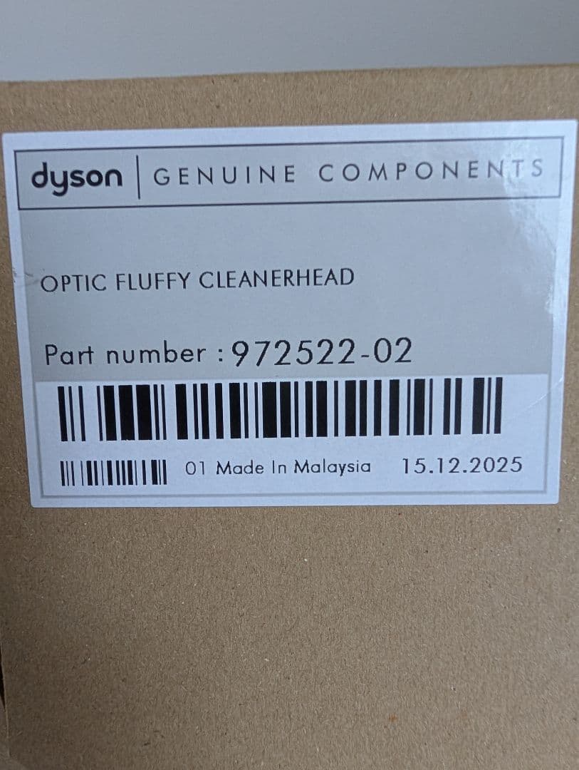 Dyson Fluffy Opticクリーナーヘッド V12・デジタルスリム用