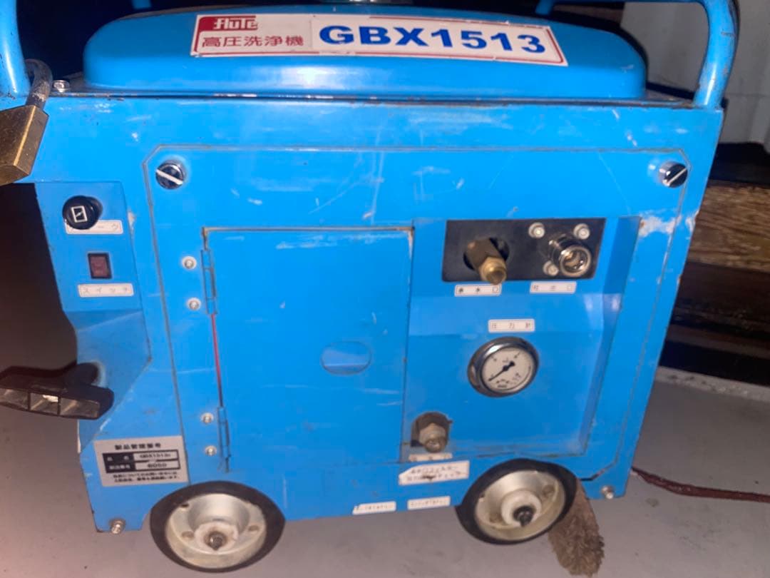 高圧洗浄機本体 GBX1513 青