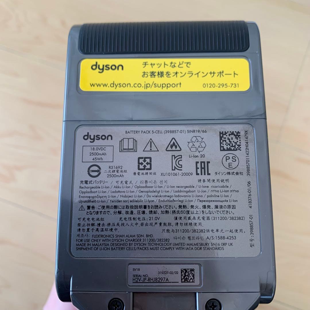 Dyson Digital Slim Fluffy SV18 スタンド付き