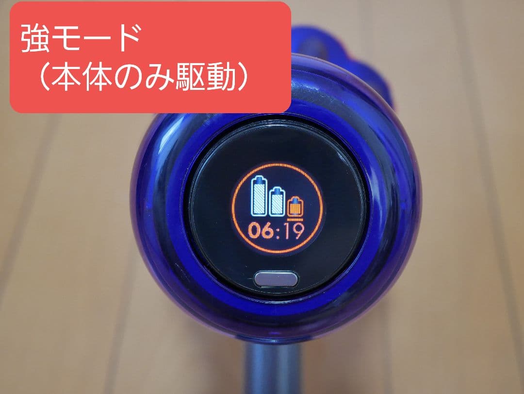 【中古美品】Dyson SV18 本体+ツールセット