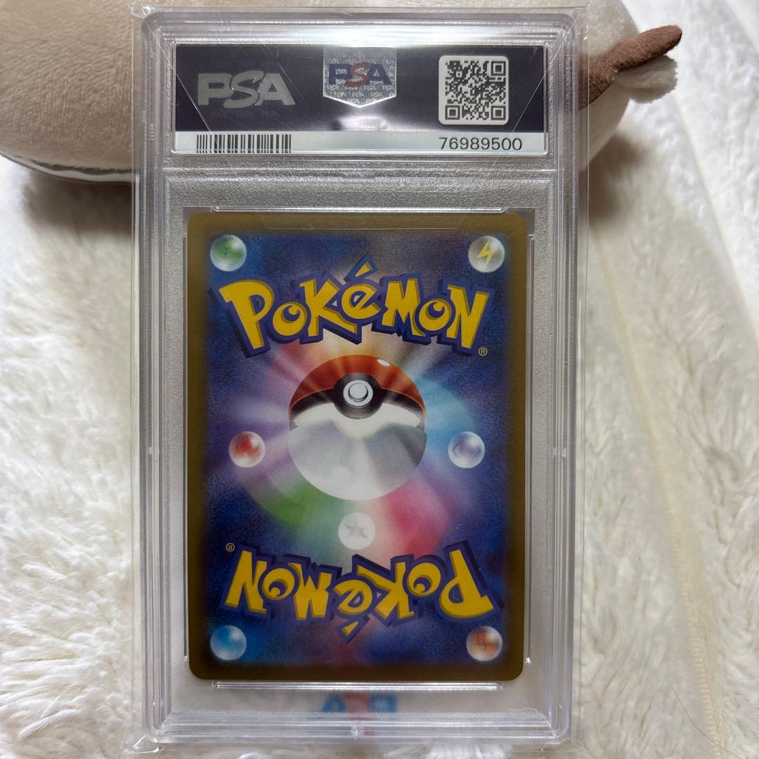 【PSA10】リーフィアV SA SR ブイズ ポケモン