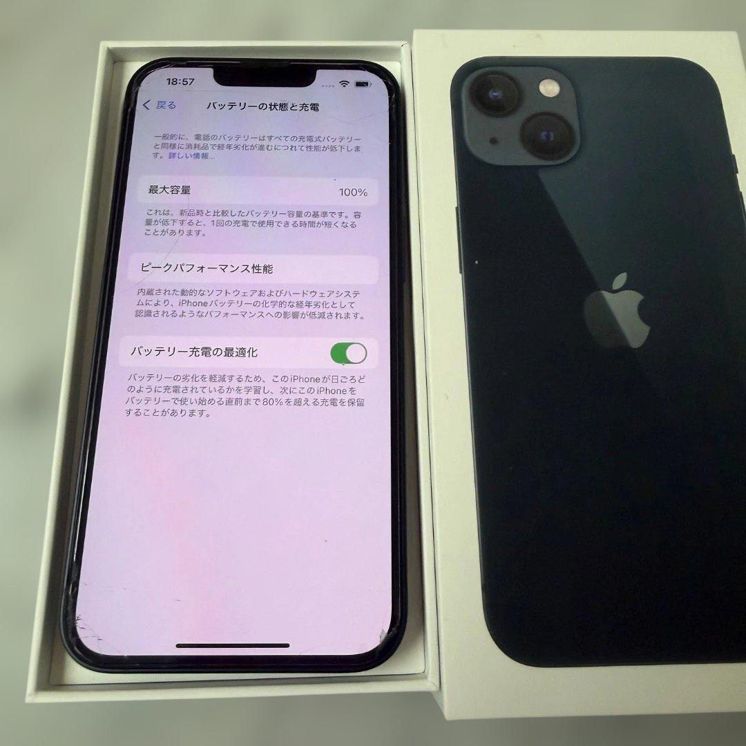 【ほぼ新品!】Appleにて完全リストア済　iPhone13 265G 【希少】