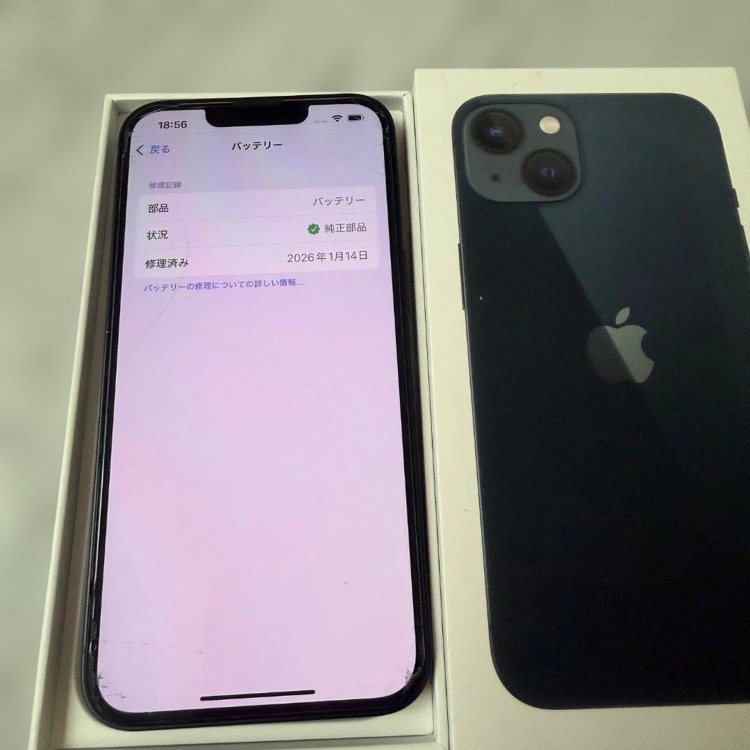 【ほぼ新品!】Appleにて完全リストア済　iPhone13 265G 【希少】