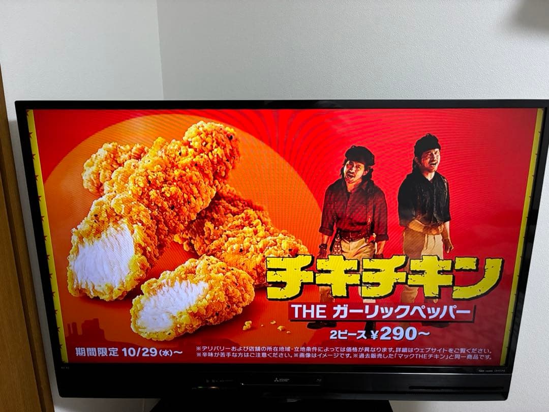 50V 三菱電機 液晶テレビ HDMI/USBポート搭載