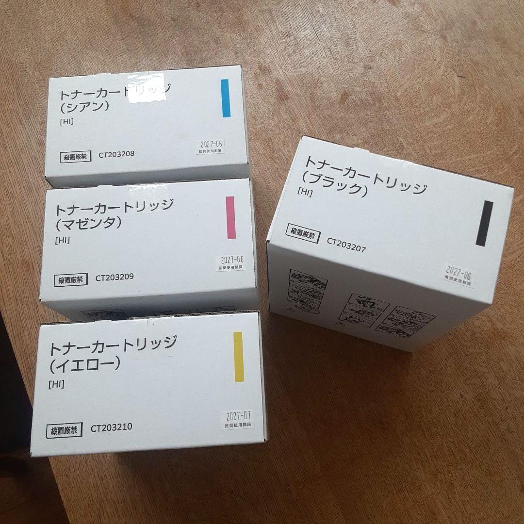 【新品】純正トナー大容量４本セット