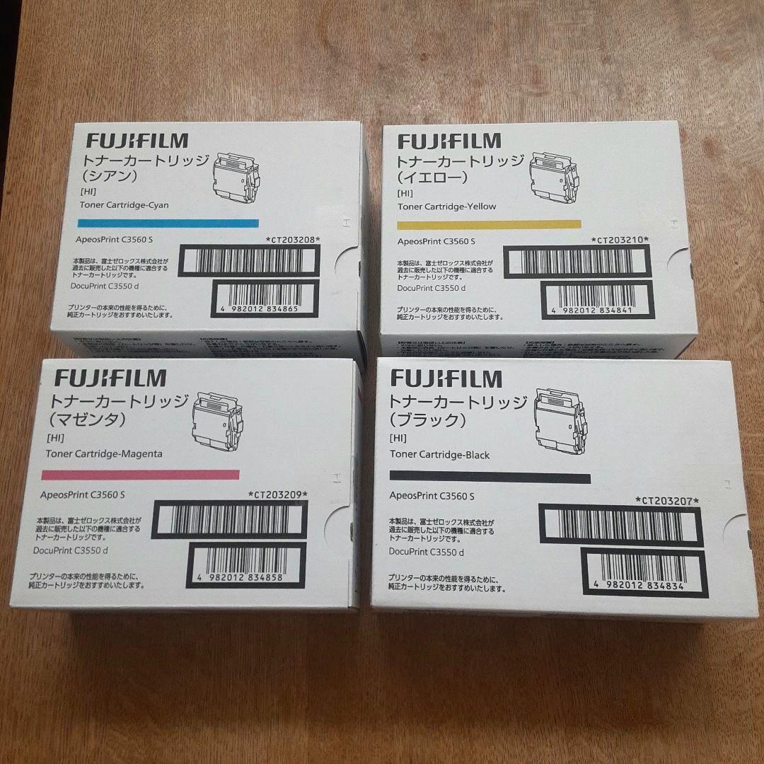 【新品】純正トナー大容量４本セット