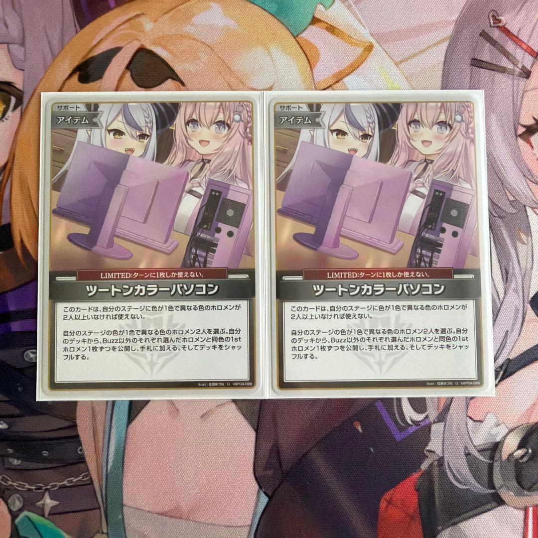 【大会優勝構築】ホロカ ババドナ 構築済みデッキ 2重スリーブ