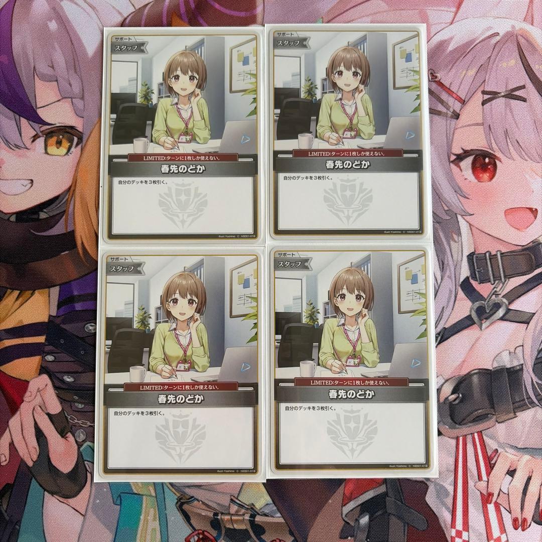 【大会優勝構築】ホロカ ババドナ 構築済みデッキ 2重スリーブ