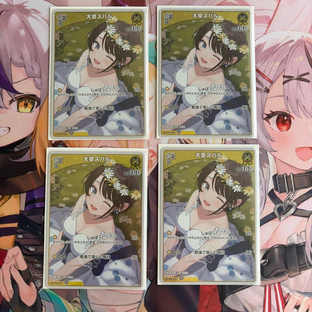 【大会優勝構築】ホロカ ババドナ 構築済みデッキ 2重スリーブ