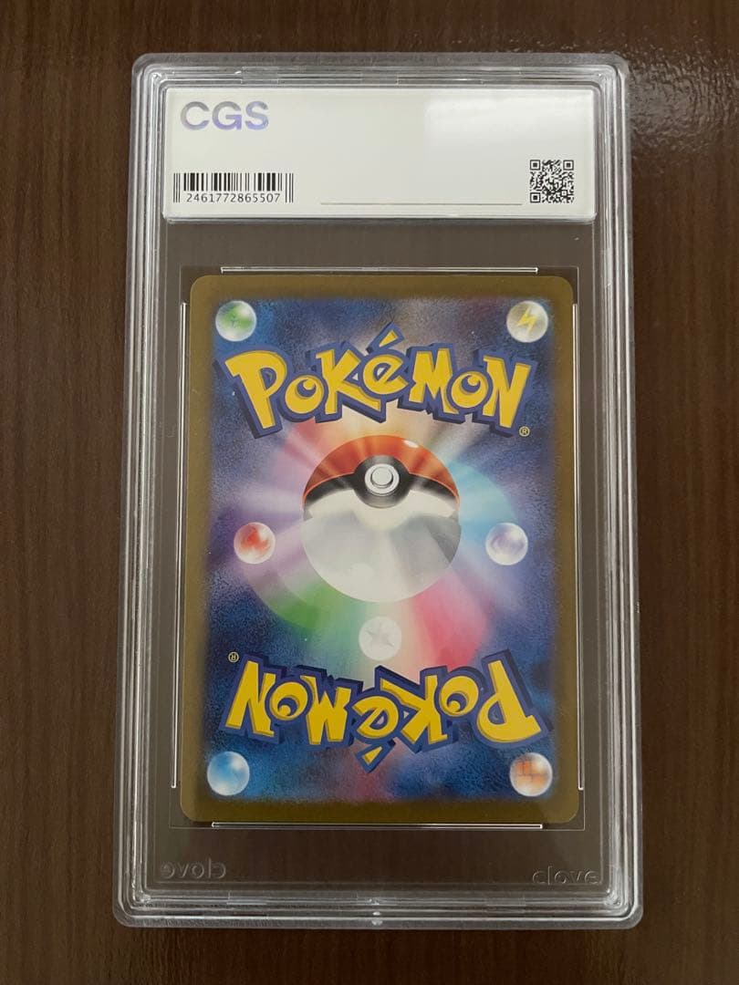 ミュウツー AR CGS10