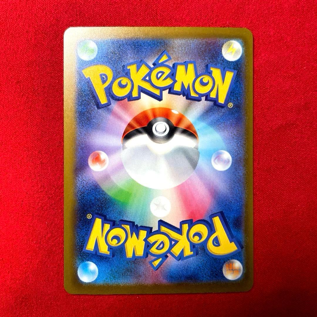 リザードンex SAR SV4a 349/190 シャイニートレジャーex