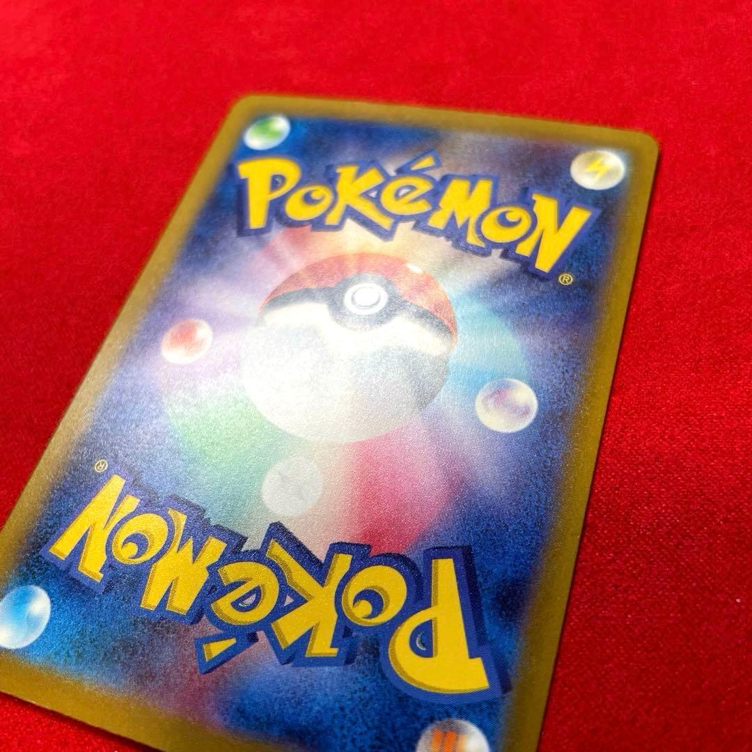 リザードンex SAR SV4a 349/190 シャイニートレジャーex