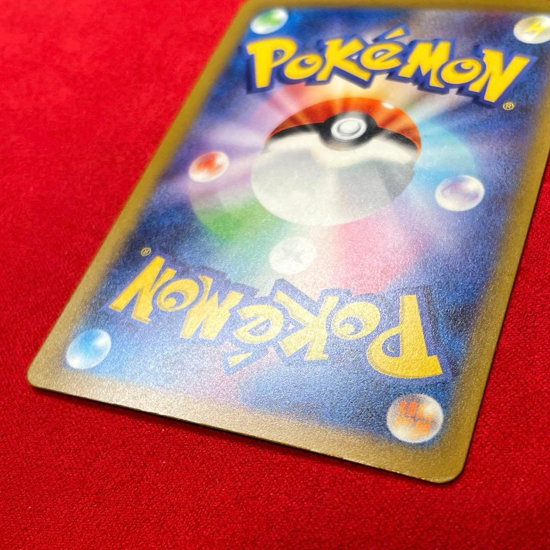 リザードンex SAR SV4a 349/190 シャイニートレジャーex