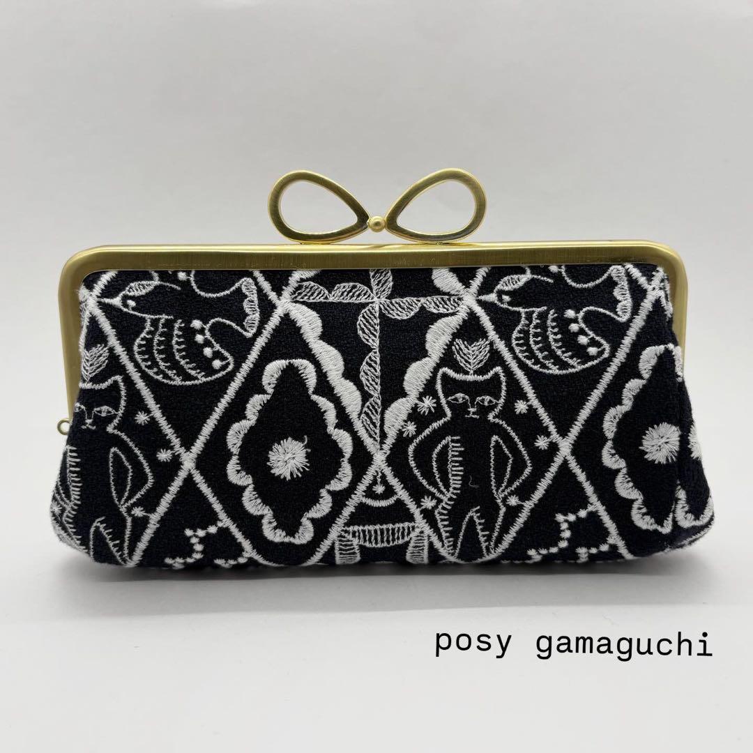 ハンドメイドミナペルホネン 親子長財布がま口symphonyネイビー