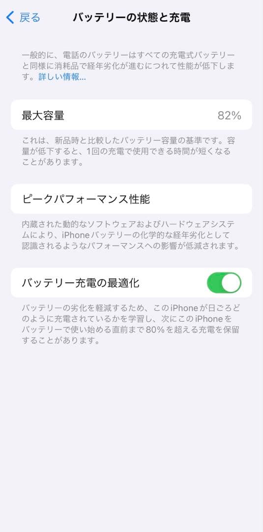 Apple iPhone 13 ブラック 本体　simフリー