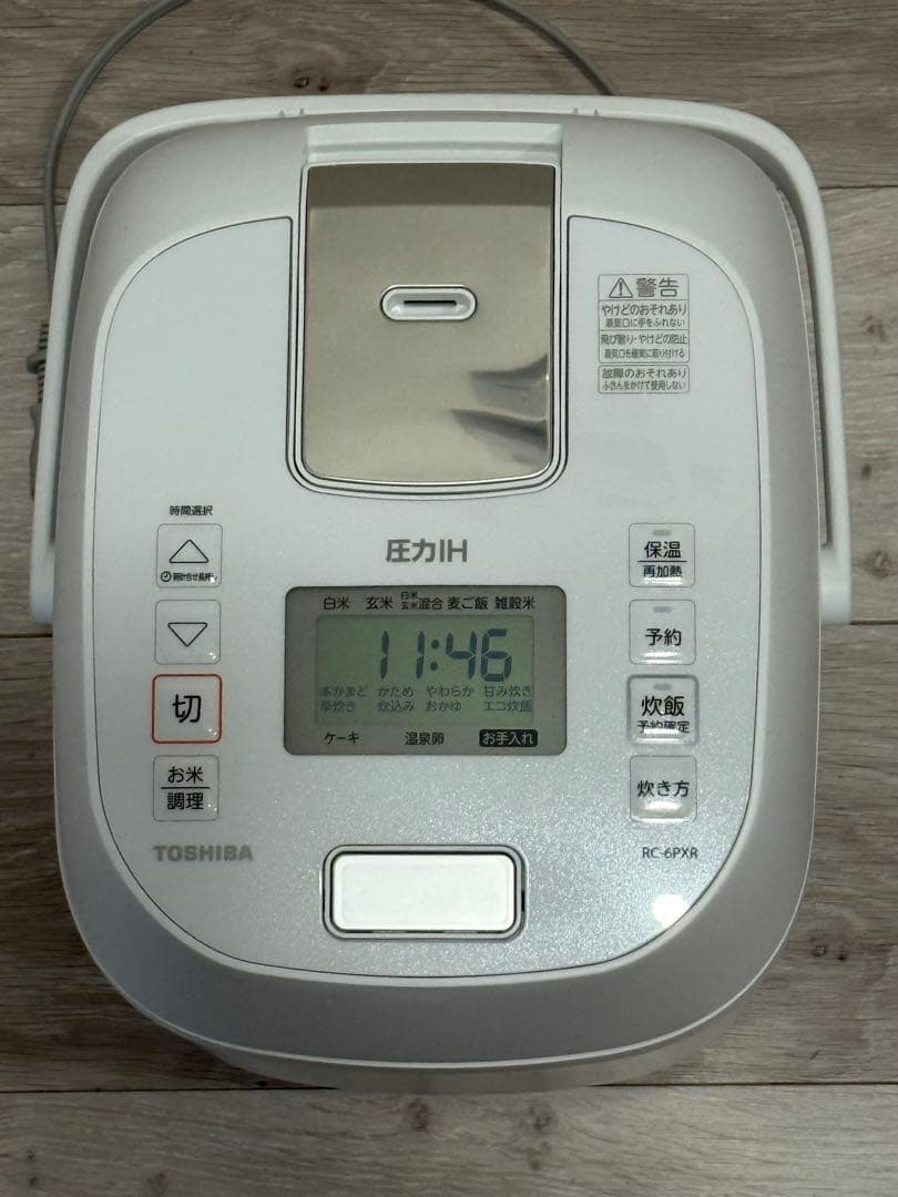 TOSHIBA 圧力IH炊飯器 RC-6PXR 未使用品　箱なし