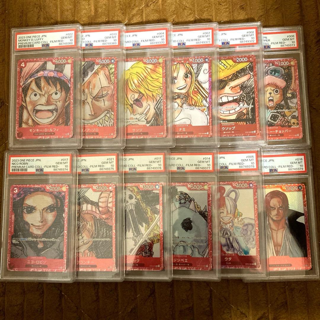 ワンピースカード　ルフィ　プロモ　PSA10 連番　film red