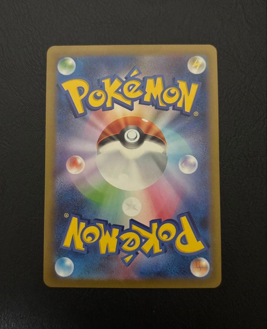 (おまけ付き)メガゲンガーex SAR 350HP ポケモンカード