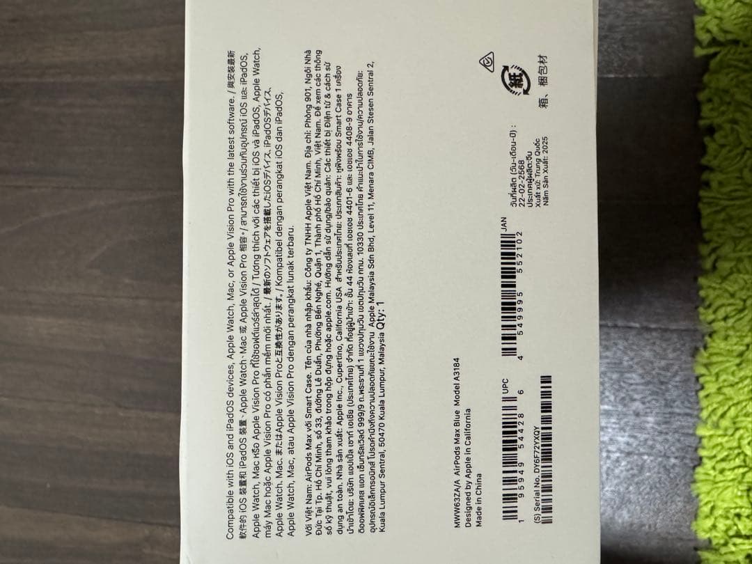 AirPods Max第2世代カバー付き