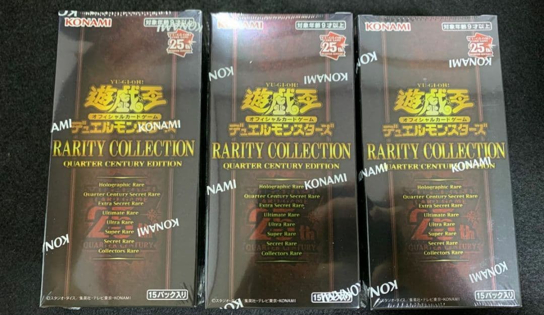 未開封　遊戯王　レアリティコレクション 3box シュリンク付き