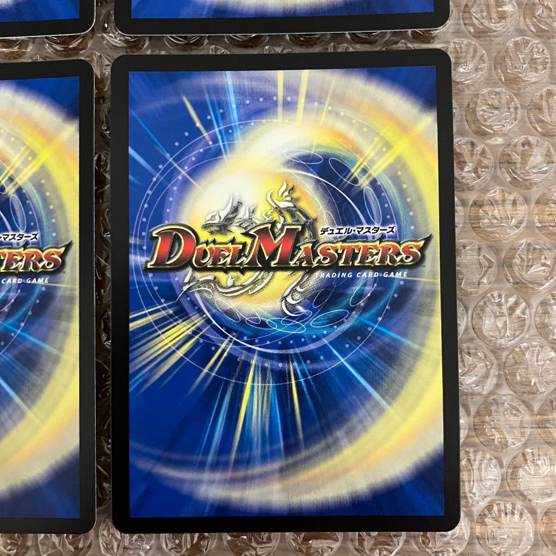 百威と族絆の決断 パーフェクトフリースタイル 金トレジャー 4枚