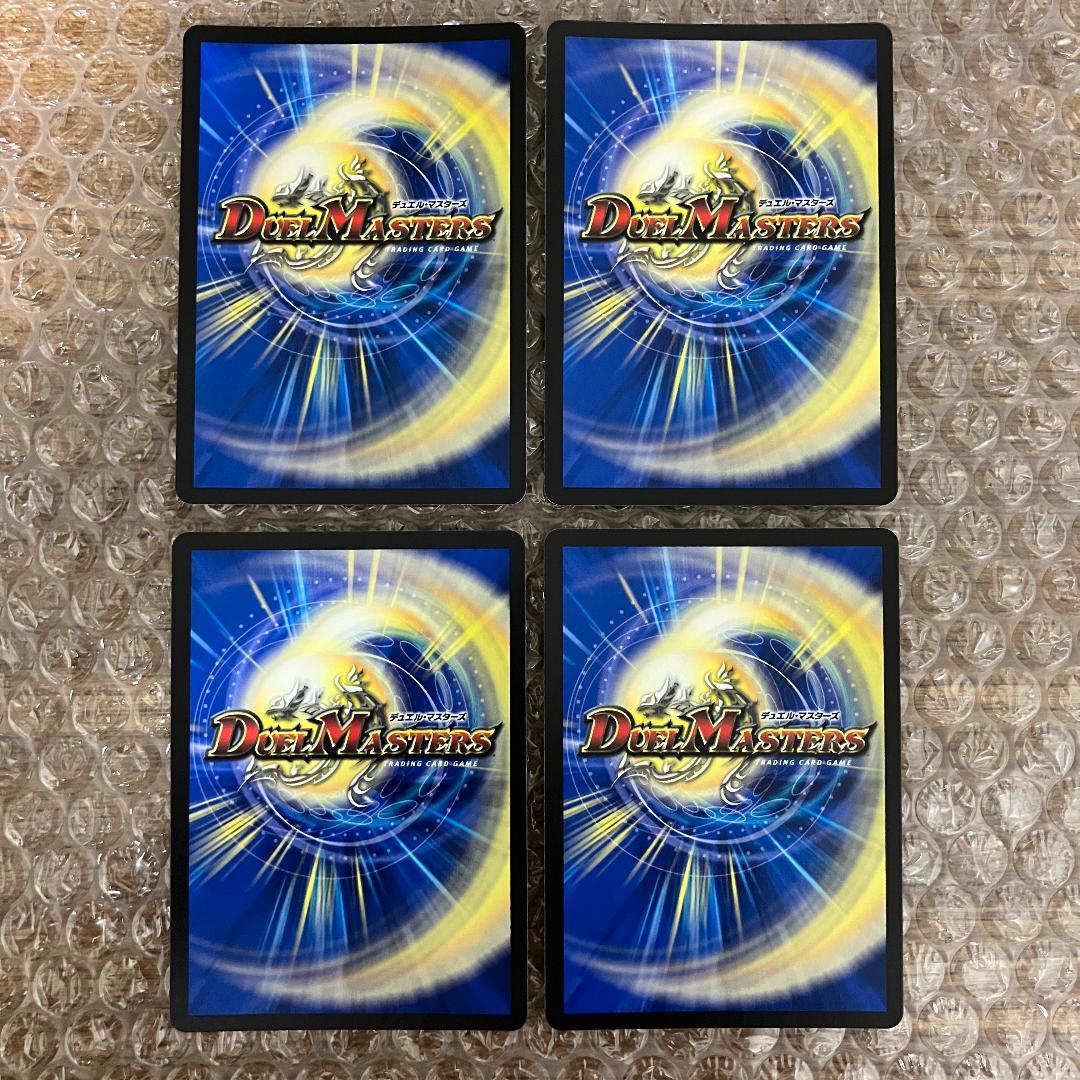 百威と族絆の決断 パーフェクトフリースタイル 金トレジャー 4枚