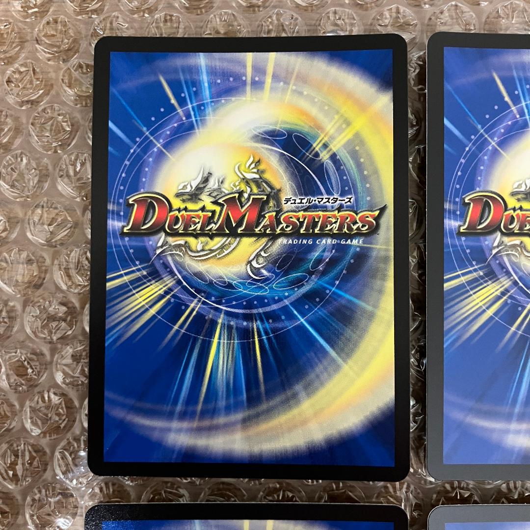 百威と族絆の決断 パーフェクトフリースタイル 金トレジャー 4枚