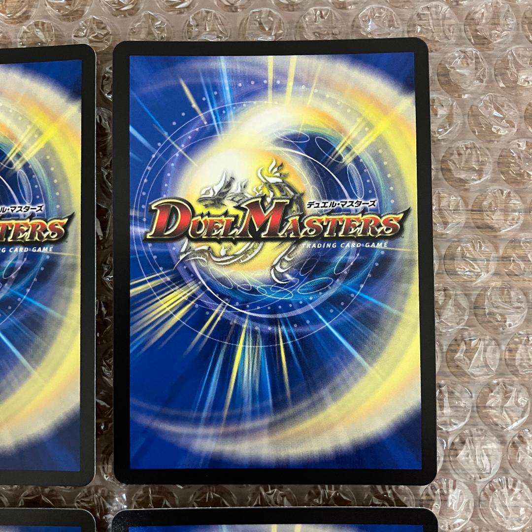 百威と族絆の決断 パーフェクトフリースタイル 金トレジャー 4枚