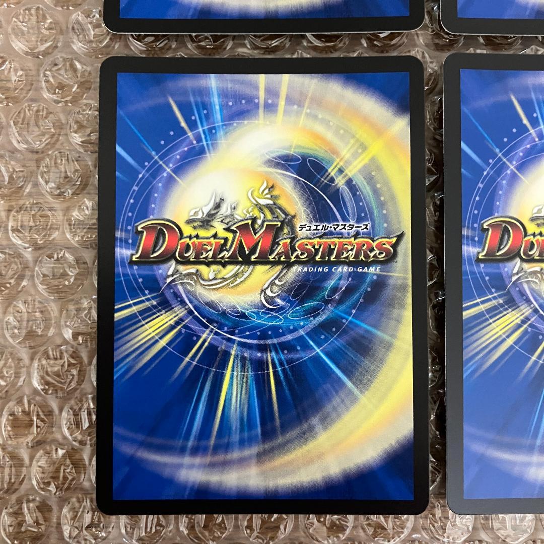 百威と族絆の決断 パーフェクトフリースタイル 金トレジャー 4枚