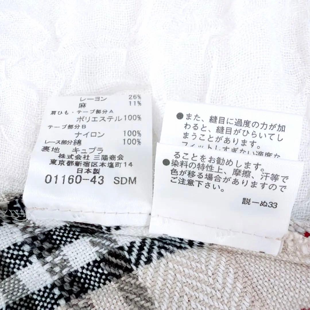 【バーバリーブルーレーベル】美品✨リネン混 キャミソール y2k ノバチェック