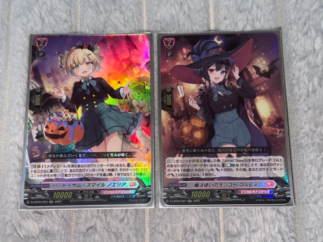 ヴァンガード リリカルモナステリオ パシフィカ＆テレテウスFFR ＋おまけ付き！