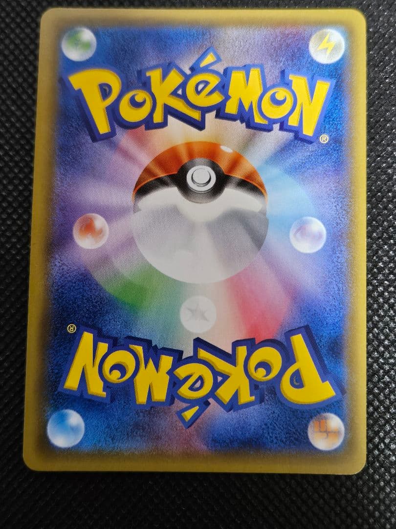 トウホクのピカチュウ 088/SM-P プロモ