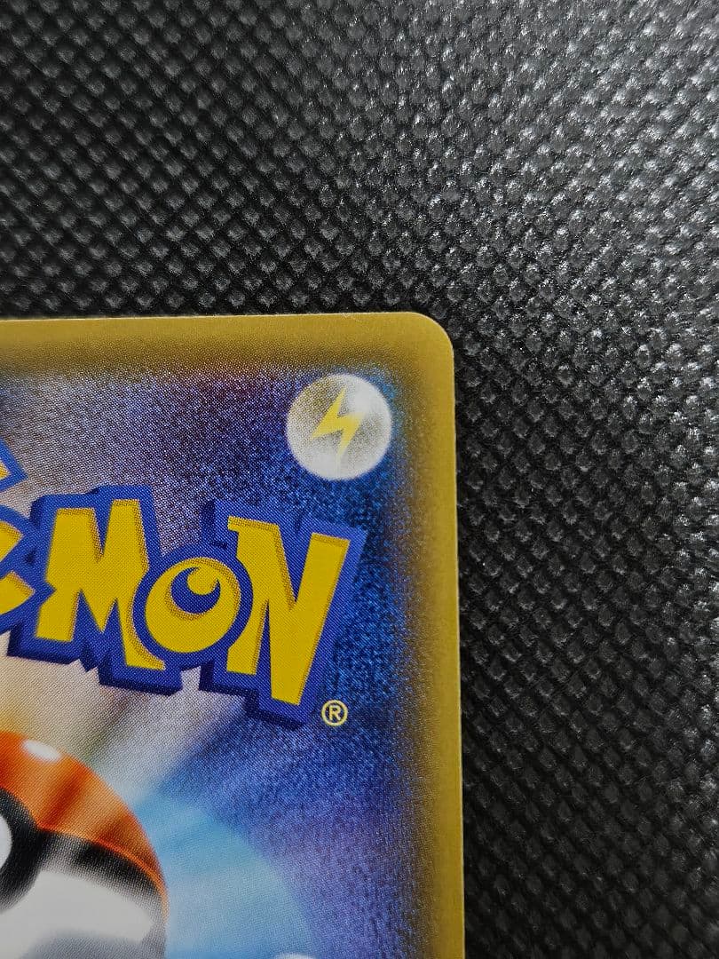 トウホクのピカチュウ 088/SM-P プロモ