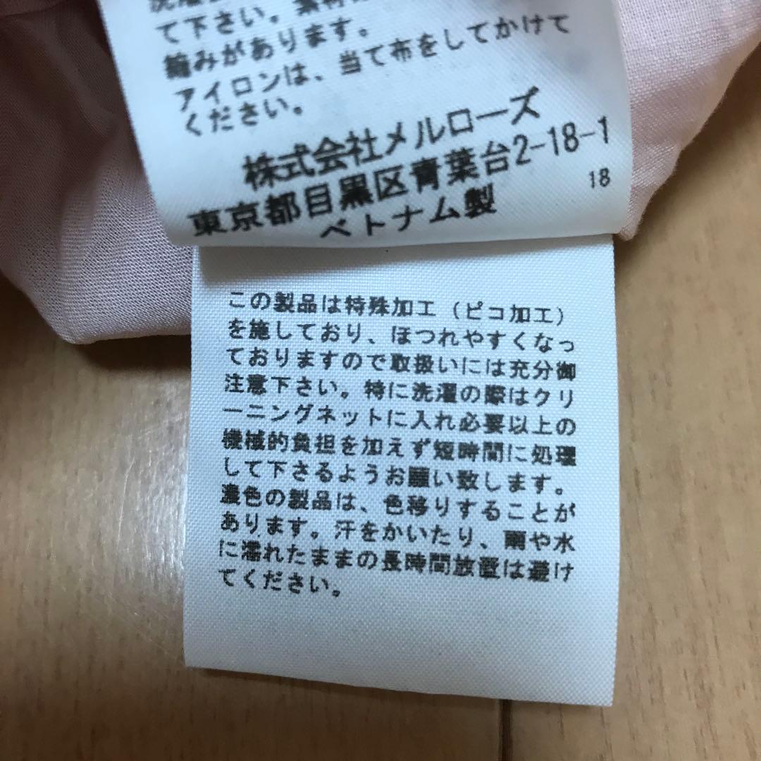 ピンクハウス　ピコフリル　フード付き　チュニックワンピース