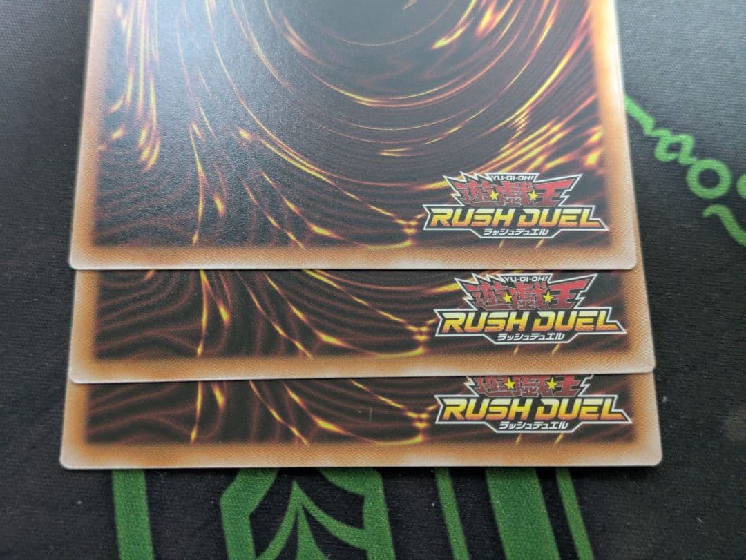 叛骨、髑巌デッキパーツ一式