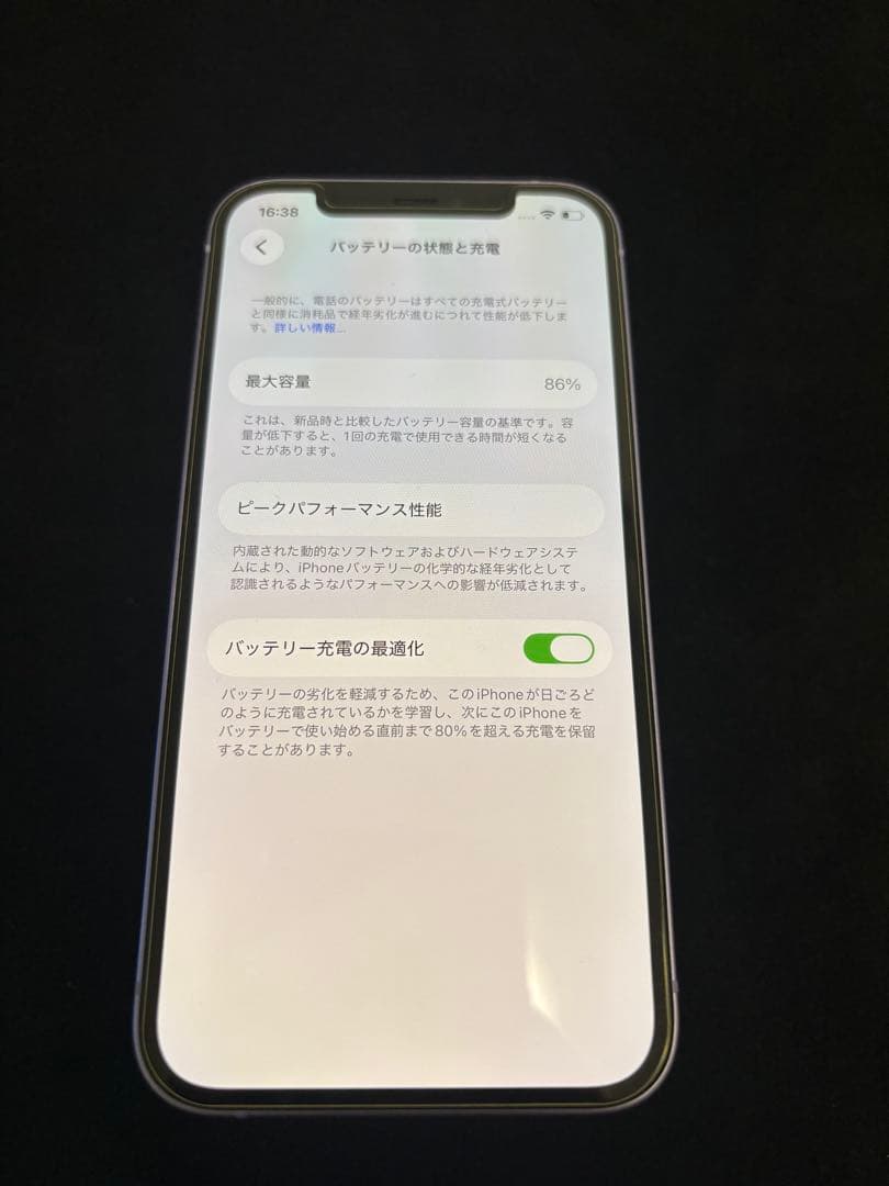 【美品】Apple iPhone 12 64GB ラベンダー SIMフリー