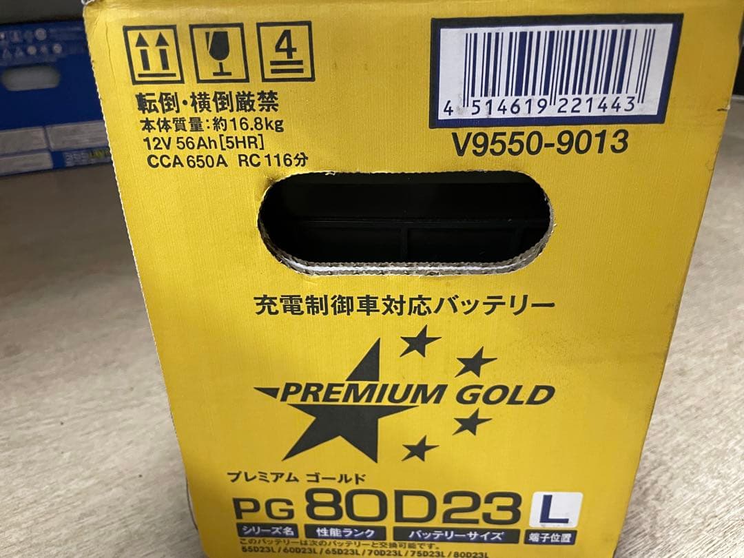 在庫処分 カーバッテリープレミアムゴールド 国産車用 ACDelco ACデルコ