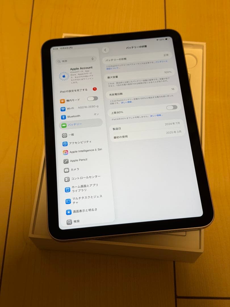 iPad mini 7世代 128gb パープル