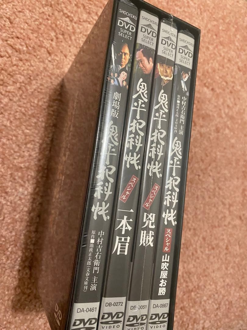 鬼平犯科帳 スペシャルDVD-BOX