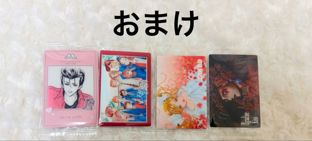 矢沢あい　ツインウエハース　セミコンプセット　31種＋a