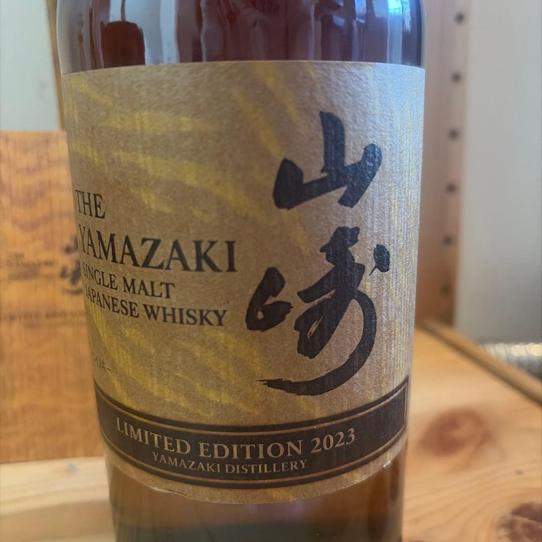山崎 limited Edition2023 700ml シングルモルト