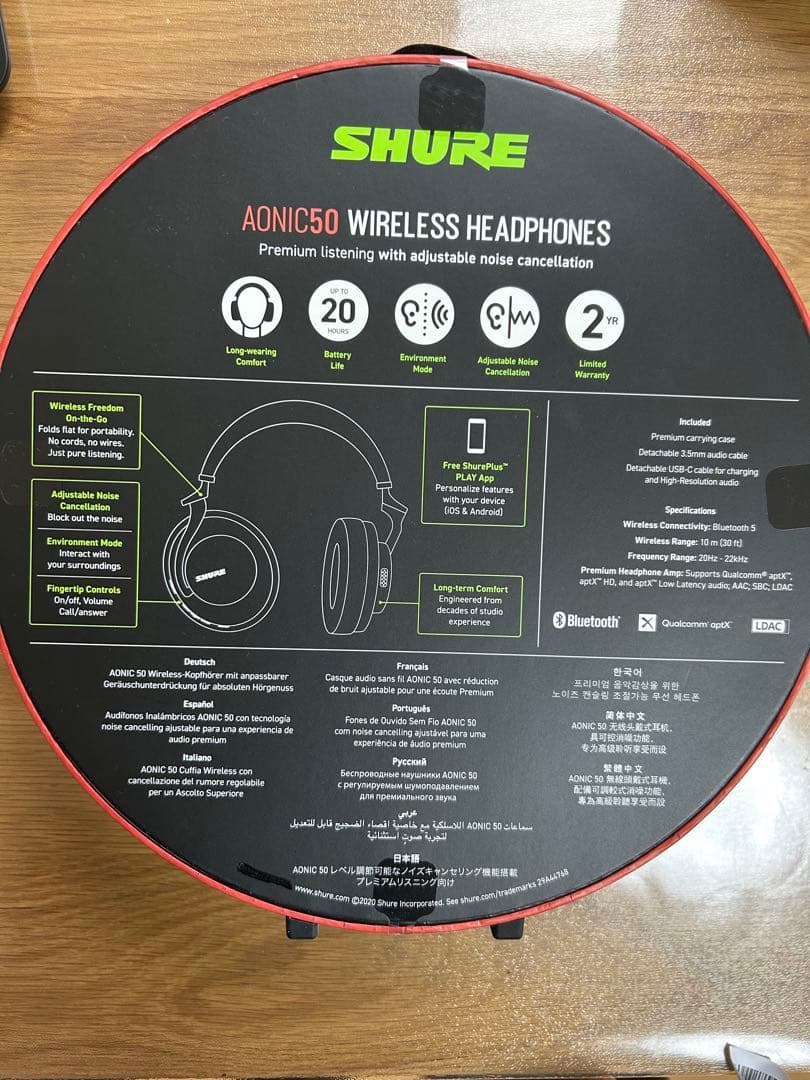 【未開封】SHURE シュアAONIC 50 SBH2350-WH-A ホワイト